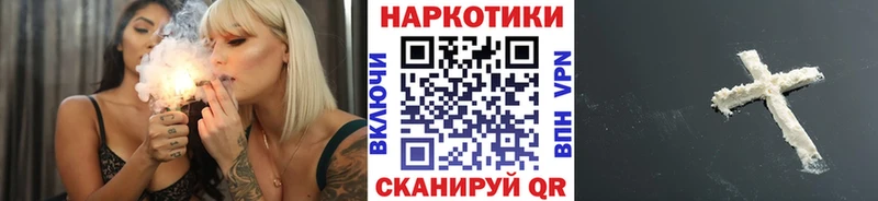 Наркошоп купить КОКАИН  Каннабис  Амфетамин  А ПВП  Гашиш  МЕТАМФЕТАМИН  Меф мяу мяу  Кирс