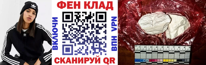 АМФ Premium  Купить закладки  Кирс 