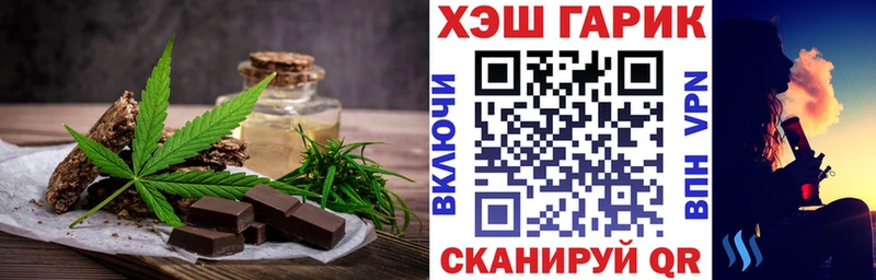 Купить где Кирс Еда ТГК конопля