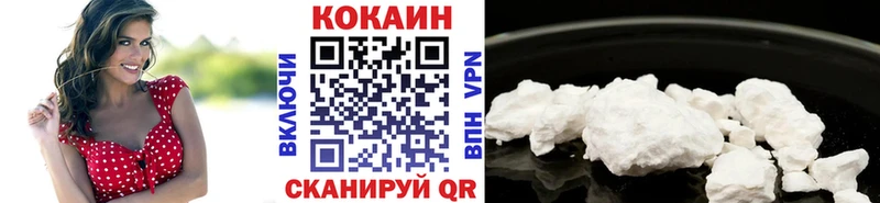 Cocaine Колумбийский  Купить где  Кирс 