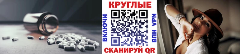 Купить где  Кирс  Ecstasy 280 MDMA 