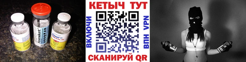 КЕТАМИН ketamine  Купить  Кирс 