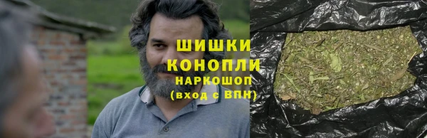 кокаин премиум Бронницы
