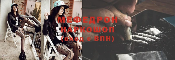 эйфоретик Богородск