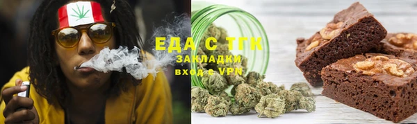 мет Бугульма