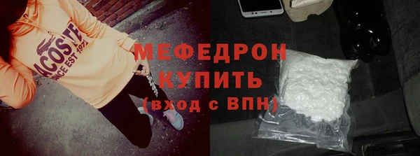 кристаллы Бородино