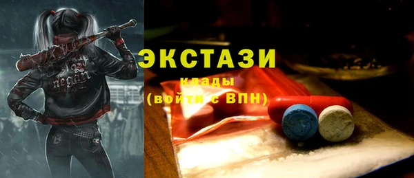 каннабис Богородицк