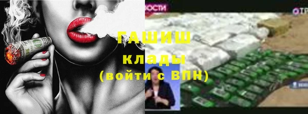 эйфоретик Богородск