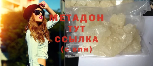 мет Бугульма