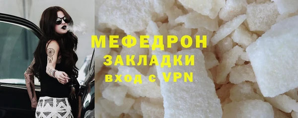 каннабис Богородицк