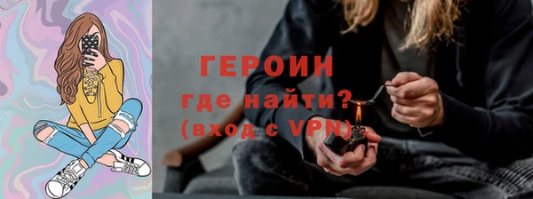 каннабис Богородицк