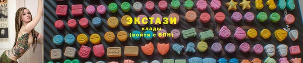 эйфоретик Богородск