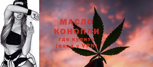 кристаллы Бородино