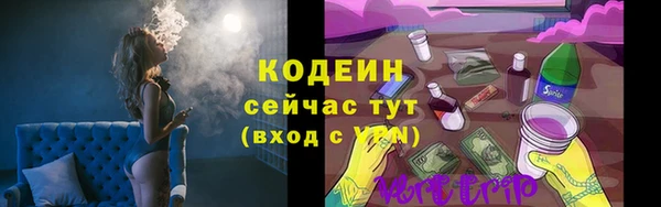 мет Бугульма