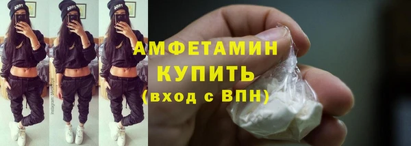 эйфоретик Богородск