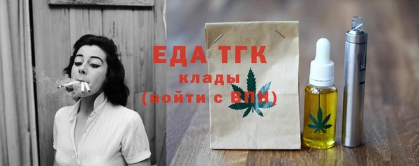 эйфоретик Богородск