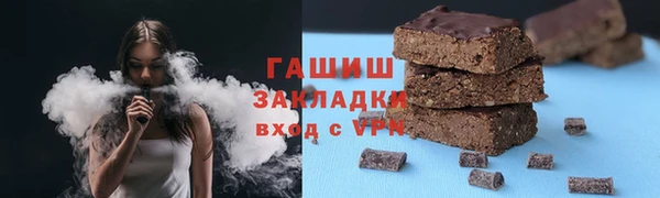кристаллы Бородино