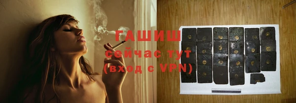 каннабис Богородицк