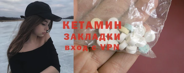 каннабис Богородицк