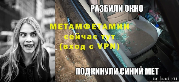 кокаин премиум Бронницы