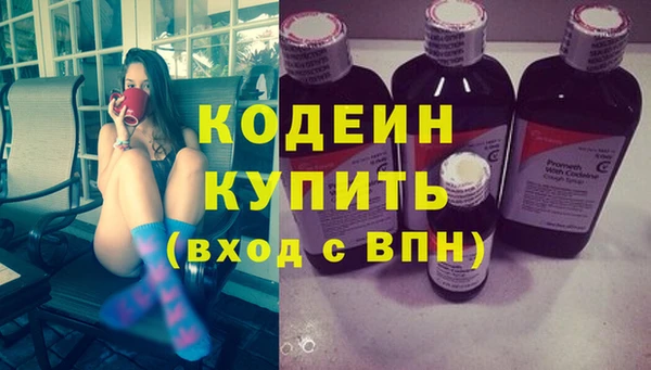эйфоретик Богородск
