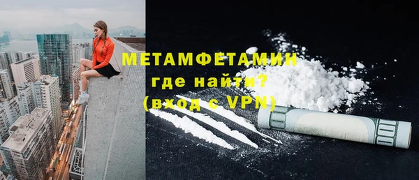 каннабис Богородицк