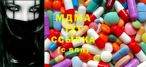 каннабис Богородицк