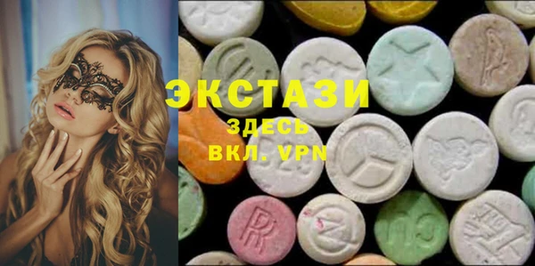 кокаин премиум Бронницы