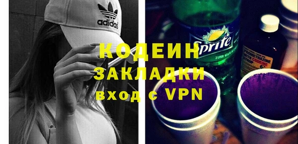 каннабис Богородицк