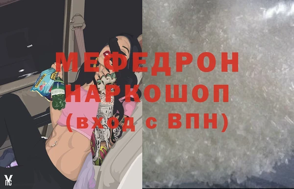 кокаин премиум Бронницы