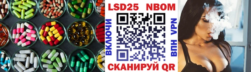 Купить где  Кирс  LSD-25 экстази кислота 