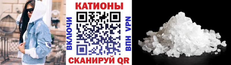 Купить закладки  Кирс  Мефедрон мяу мяу 