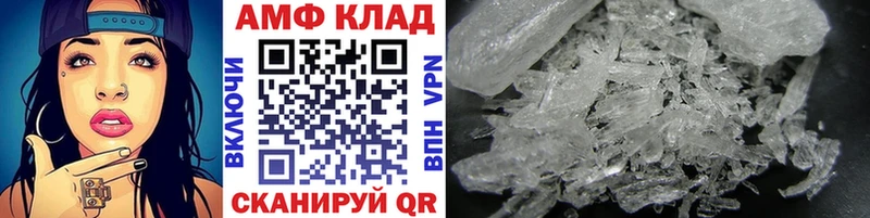 Первитин винт  Купить закладки  Кирс 