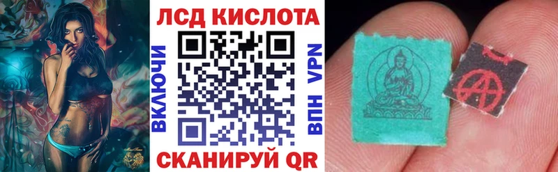 Наркотические марки 1,8мг  Купить  Кирс 