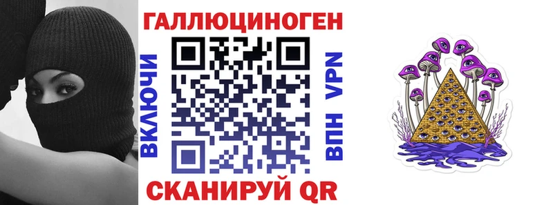 Псилоцибиновые грибы Psilocybe  Купить  Кирс 